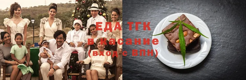 купить наркоту  Верещагино  Еда ТГК конопля 